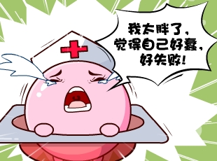 Ҷ-洢  