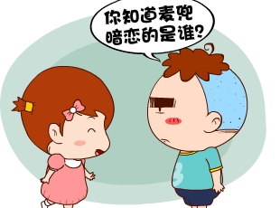 213-죨룩  