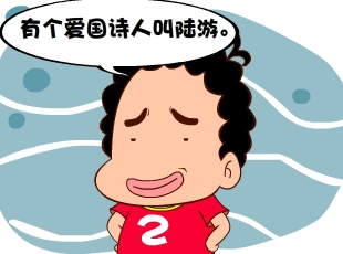 213-½  