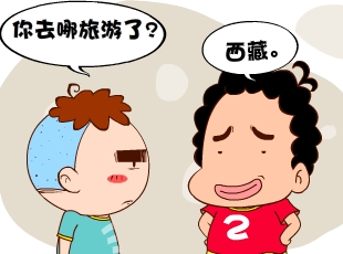 213-ţ  