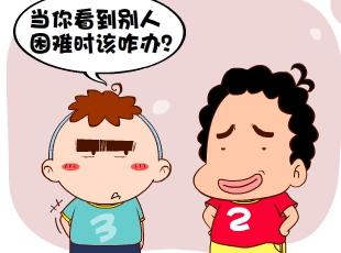 213-ᣨ  
