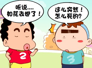 213-ʿ  