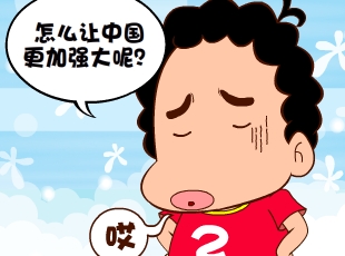 213-QB  
