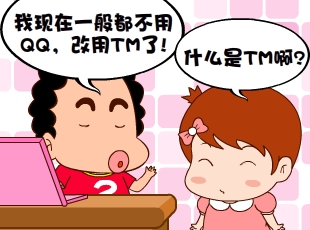 213-QQ  