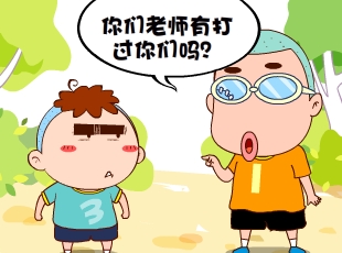 213-ûд  