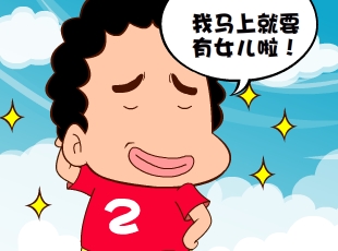 213-常  
