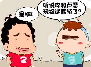 213-׽Բ  
