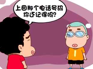 213-绰  