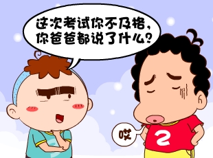 213-˵ʲô  