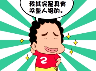 213-˫˸  
