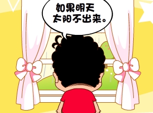 213-˯  