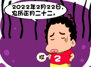 213-  