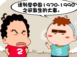 213-Ĵ  