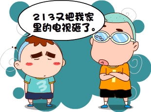 213-Ӯ  