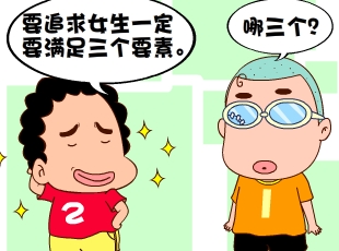 213-׷ŮҪ  