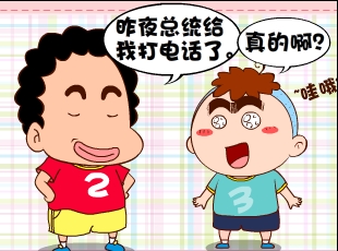 213-ͳ绰  