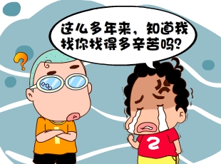 213-漣  