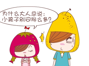 我的表妹00后-好面子的大人