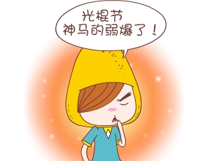 我的表妹00后-最二