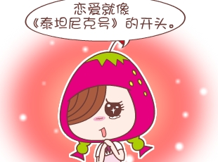 我的表妹00后-开头和结局