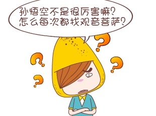 我的表妹00后-猪一样的队友