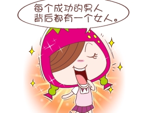 我的表妹00后-成功男人