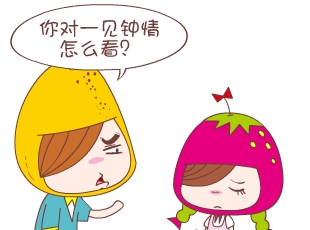 我的表妹00后-一见钟情