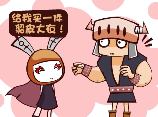 Ȳ-͸ծ  