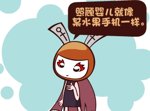 Ȳ-Ӥĵ  