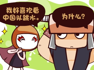 Ȳ-ͬˮ  