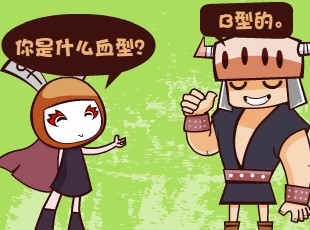 Ȳ-Ѫ  