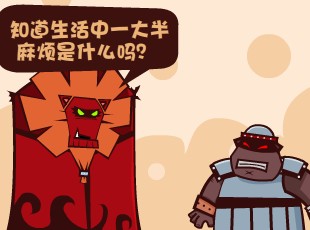 Ȳ-鷳  