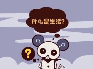 Ȳ-ʲô  