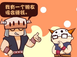 Ȳ-׬Ǯ  