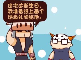 Ȳ-С  