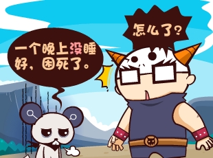 Ȳ-û˯  
