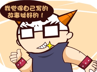Ȳ-Ͷ弼  