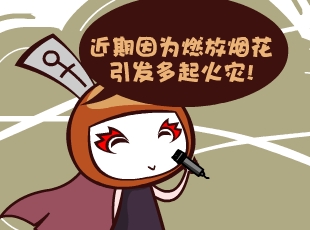 Ȳ-ô  