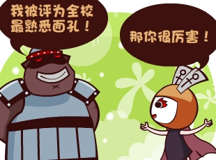 Ȳ-ѧ  