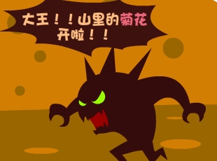 Ȳ-ջ  