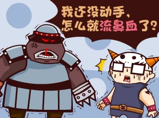 Ȳ-Ѫ  