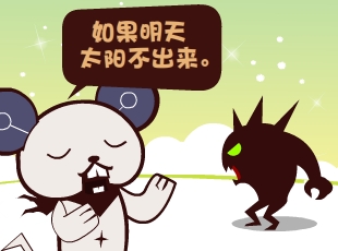Ȳ-˯  
