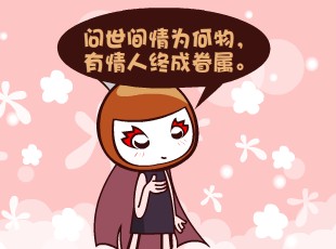 Ȳ-ʱͬ  
