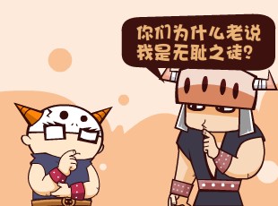 Ȳ-޳֮ͽ  