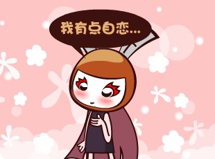 Ȳ-е  