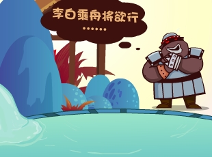 Ȳ-̶ˮǧ  