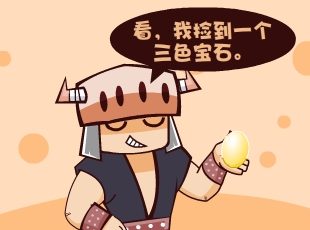 Ȳ-ɫʯ  