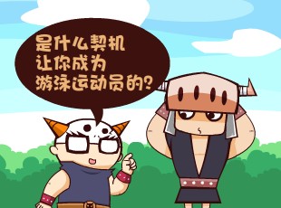 Ȳ-Ӿԭ  
