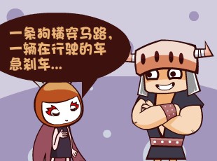 Ȳ-ʲô  