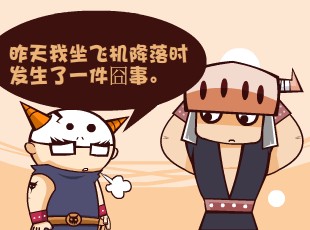 Ȳ-ⰲȫ  